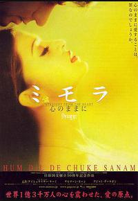 何日君能知我心