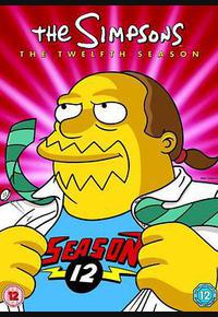 辛普森一家 第十二季