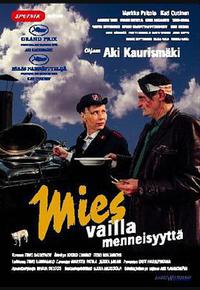 没有过去的男人