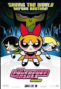 飞天小女警 剧场版