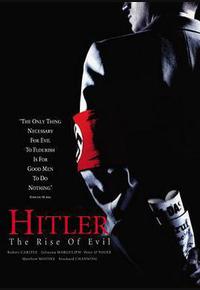 希特勒：恶魔的崛起