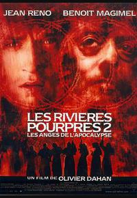 暗流2：末日天使