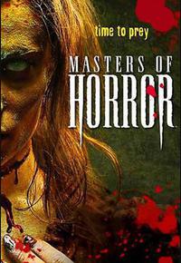 恐怖大师 第一季