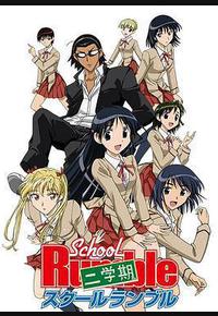 校园迷糊大王 二学期