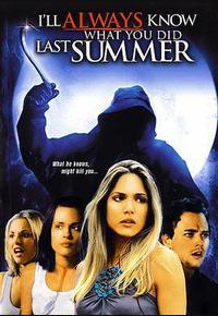 我一直知道你去年夏天干了什么