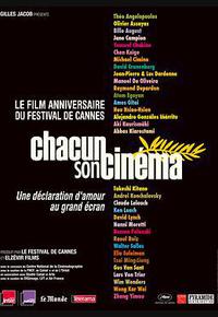 每个人都有他自己的电影