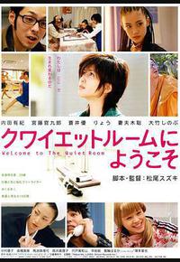 欢迎来到隔离病房