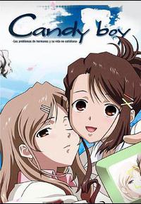 糖果男孩 OVA