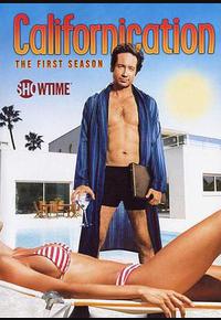 加州靡情 第一季