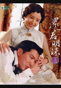 还君明珠