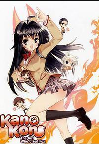 我的狐仙女朋友