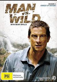 荒野求生 第三季