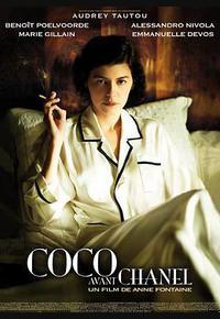 时尚先锋香奈儿