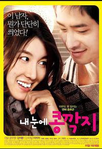 情人眼里出西施