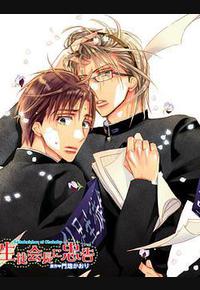 对学生会长的忠告OVA1