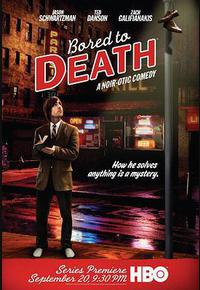 凡人烦人 第一季