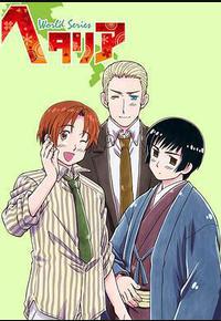 黑塔利亚 第3季