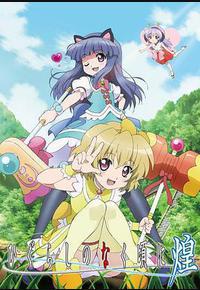 寒蝉鸣泣之时·煌