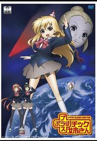 模型姐妹