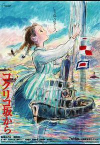 虞美人盛开的山坡