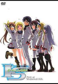 无限斯特拉托斯：渴望恋爱的六重奏