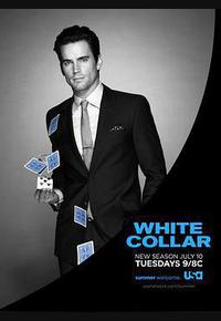 妙警贼探 第四季