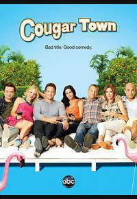 熟女镇 第三季 熟女镇 第三季