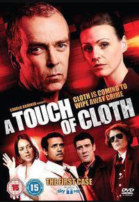 矢在弦上 第一季