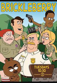 脆莓公园 第一季