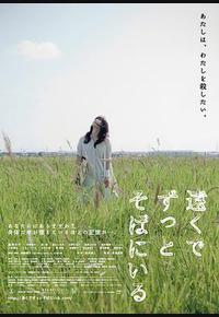 在远处永远守候着你