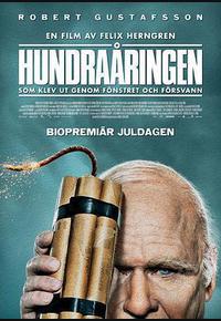 百岁老人跷家去