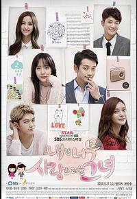 对我而言，可爱的她