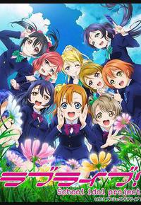 Love Live! 第二季