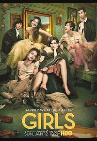 都市女孩 第三季