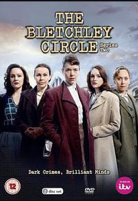 布莱切利四人组 第二季
