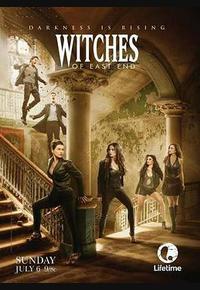 东区女巫 第二季