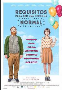 普通人行为指南