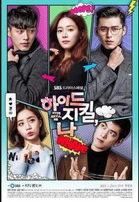 海德、哲基尔与我 海德、哲基尔与我