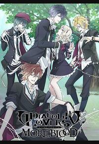 魔鬼恋人 第二季