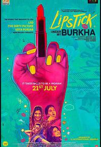 我罩袍下的口红