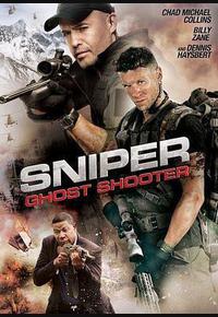 狙击精英：幽灵射手