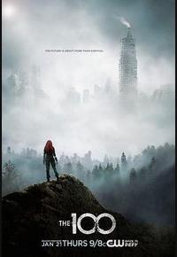 地球百子 第三季