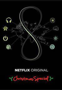 超感猎杀：圣诞特别篇