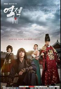 逆贼：偷百姓的盗贼