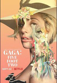 嘎嘎:五尺二寸 嘎嘎:五尺二寸