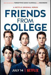 大学同学 第一季