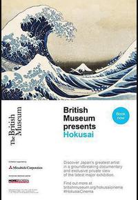 葛饰北斋：超越巨浪