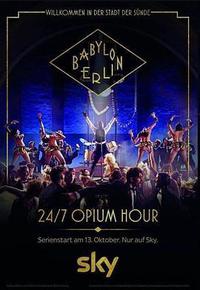巴比伦柏林 第二季