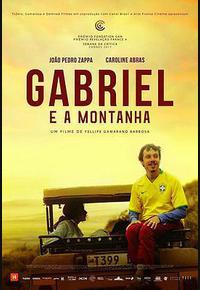 加布里埃尔与群山