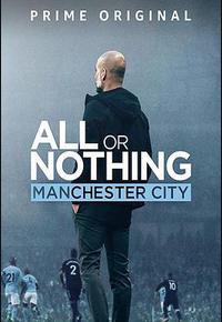 孤注一掷：曼彻斯特城